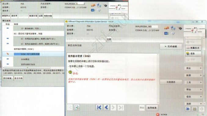 How-to-Download-Parameter-Files-by-ODIS-Diagnostic-Software-1